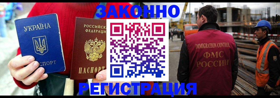 прописка для кредита в Кяхте